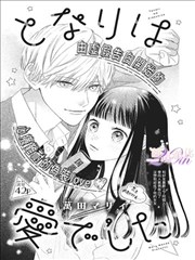 西行纪漫画卷册速览封面占位图 001