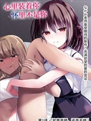 西行纪漫画卷册速览封面占位图 002